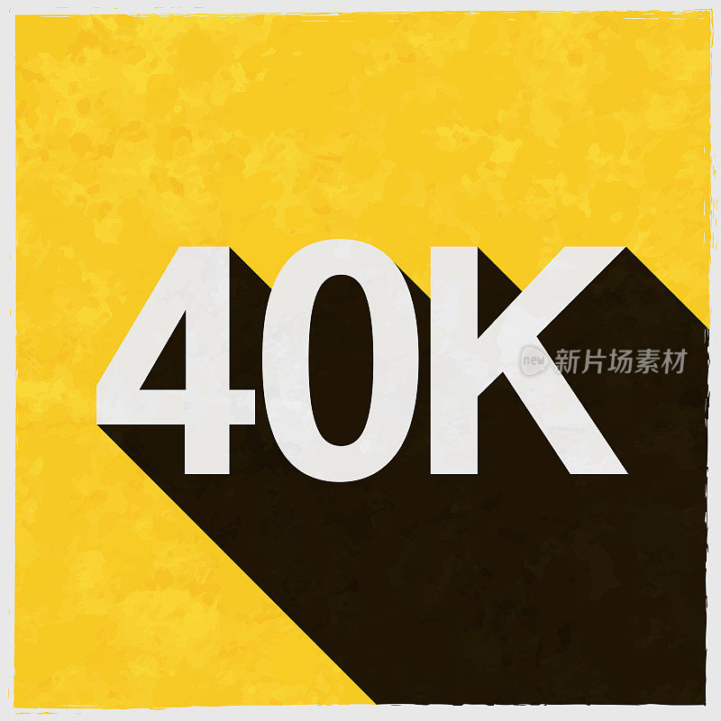 40K, 40000 - 40000。图标与长阴影的纹理黄色背景